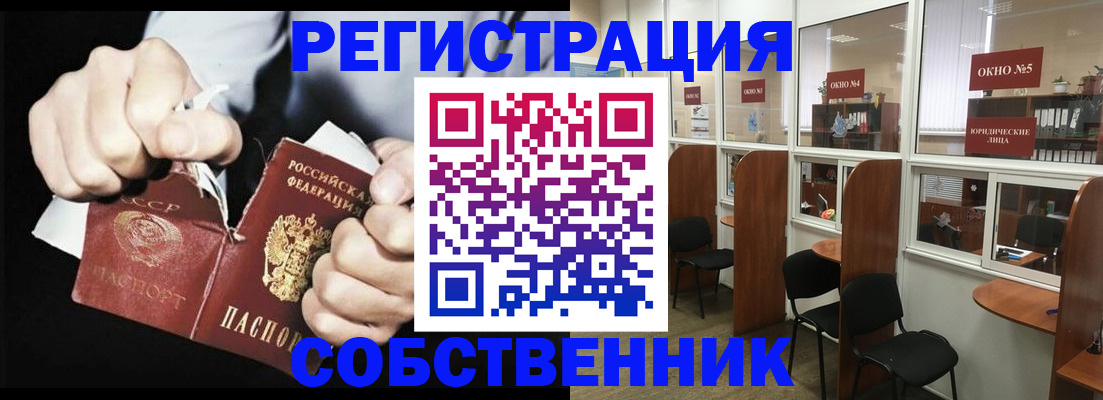 миграционный учет в Ржеве
