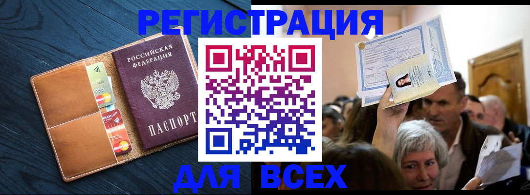 найти адрес прописки в Ржеве
